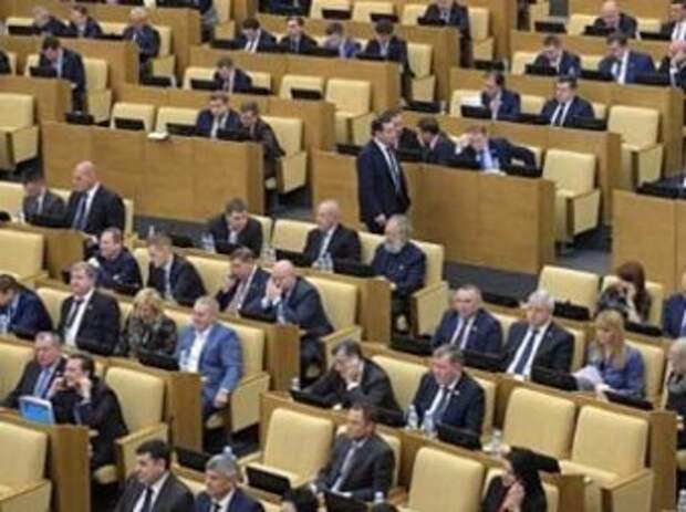 СМИ: Госдума передумала отменять для депутатов повышенные пенсии
