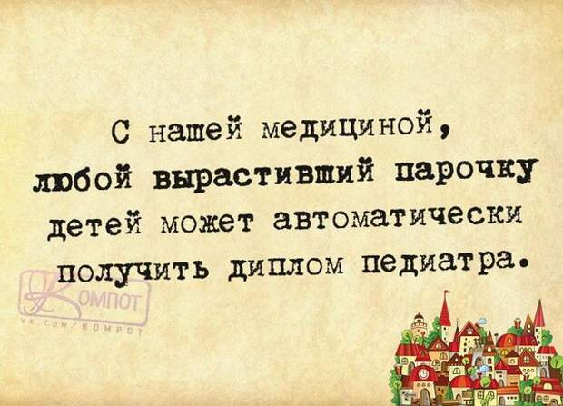 Спор с женщиной - как охота на слона... Спор с женщиной - как охота на слона...