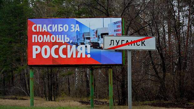 Поставки оружия Донбассу не противоречат «Минску» – Козак