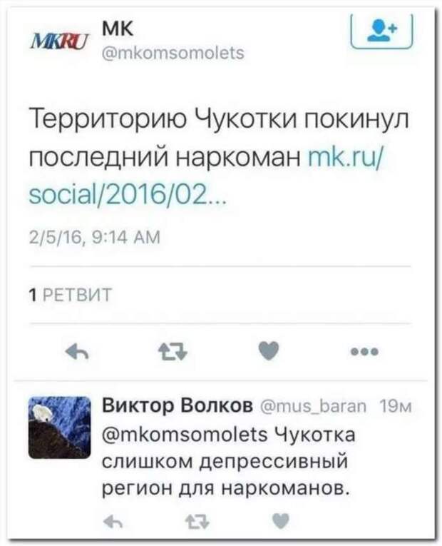 Смешные комментарии. Подборка chert-poberi-kom-chert-poberi-kom-24010919052020-3 картинка chert-poberi-kom-24010919052020-3