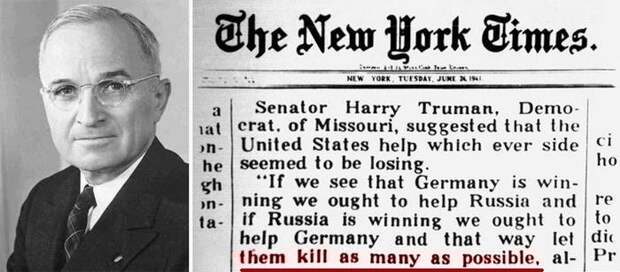 Это было опубликовано 24 июня 1941 года...