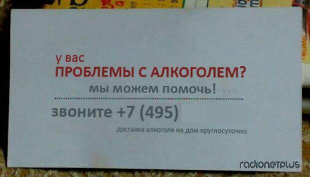 Забавные объявления, надписи и иной человечий креатив