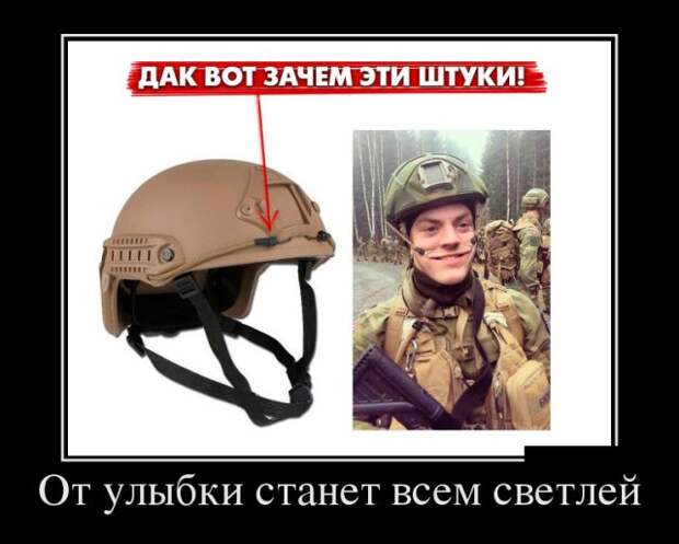 Демотиваторы (30 фото)