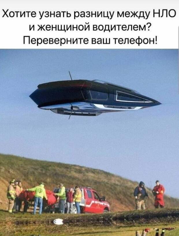 Переверните ) Переверните )
