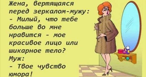 самый смешные анекдоты в картинках