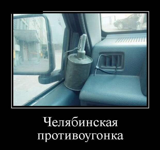 Демотиваторы (30 фото)