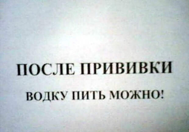 17 уморительных снимков из серии «Угадай страну»
