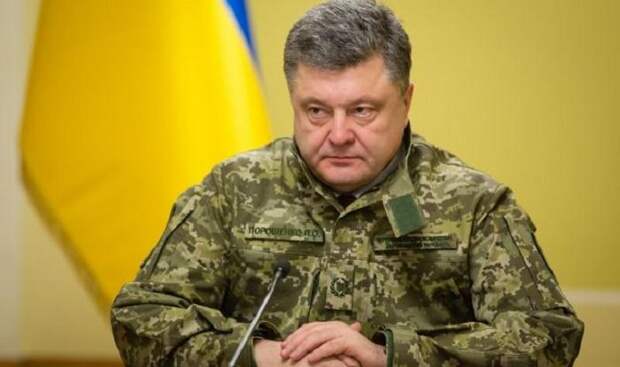 Порошенко Порошенко