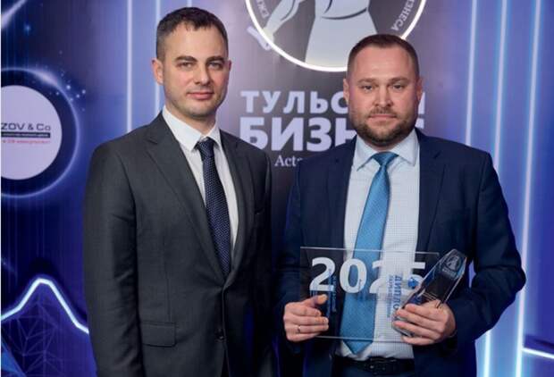 «Хартия» стала лауреатом премии «Тульский бизнес» в 2025 году
