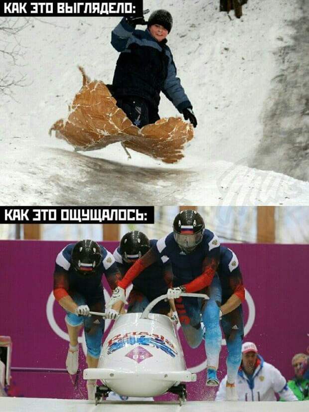 Начинаем сезон отмороженной ржаки
