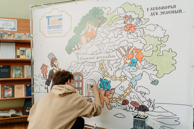 Тверской переплет: В тверской Горьковке завершился юбилейный книжный фестиваль