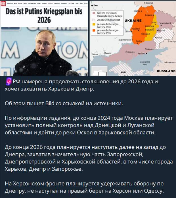 Публикация кадров членами формирований «небратьев», на которых видно масштабный отход небольших групп оппонента с левого берега реки, вызвала резонанс в интернете.-5