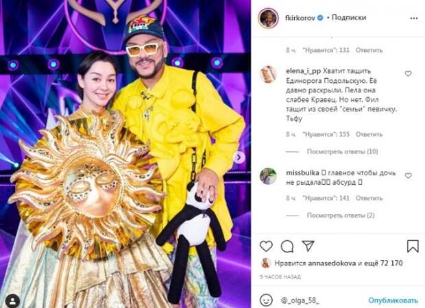 На Киркорова обрушился шквал хейта после последнего выпуска «Маски»