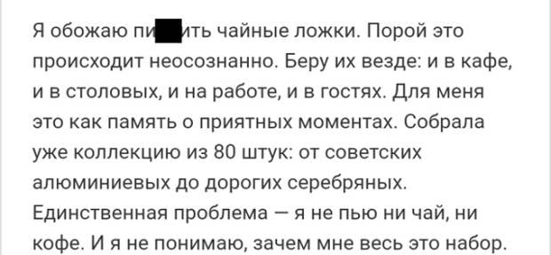 Забавные истории от повидавших видов рассказчиков Забавные истории от повидавших видов рассказчиков