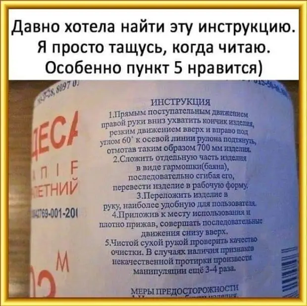 - Слушайте, а вы можете говорить о чем-нибудь другом, кроме пенсионного возраста?...