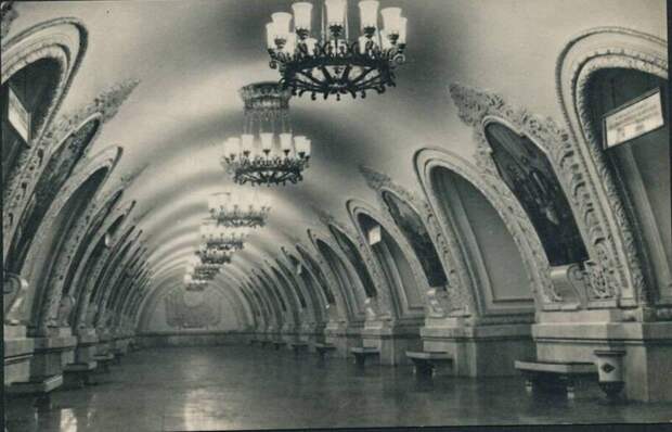 Москва