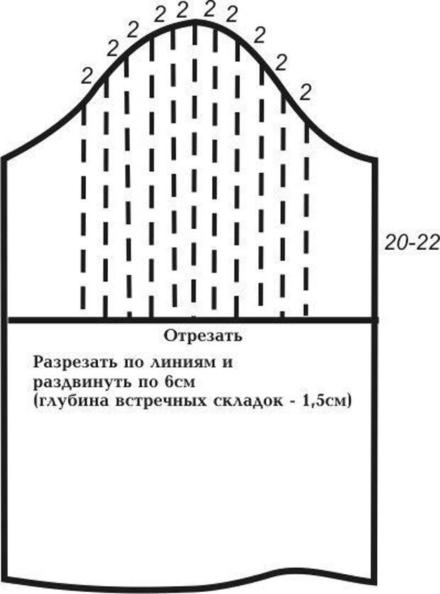 Рукав фонарик вязаный схема