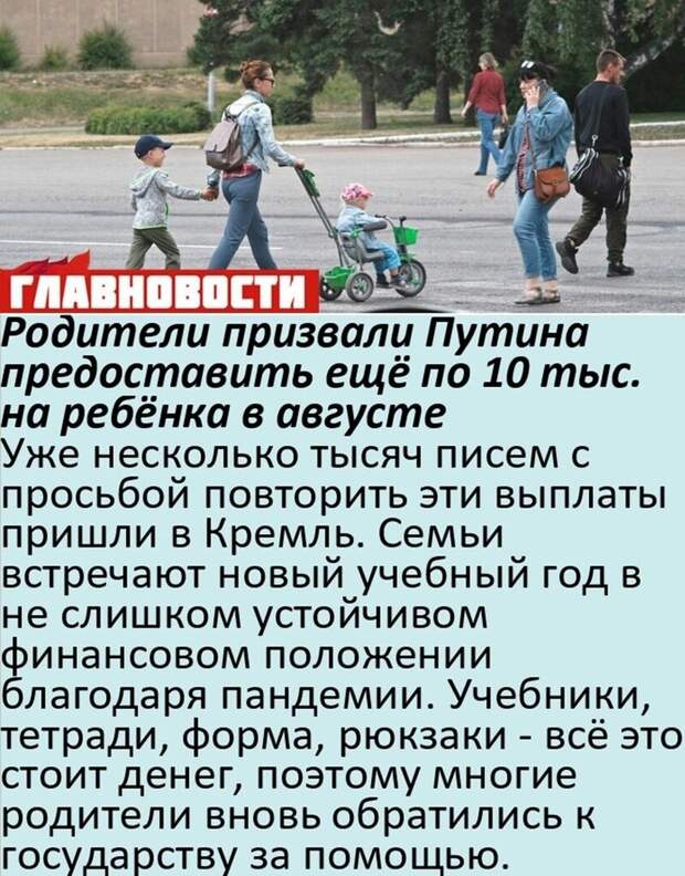 Политические комментарии из инета