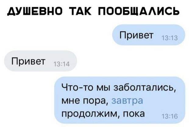 Подборка картинок. Вечерний выпуск (21 фото)
