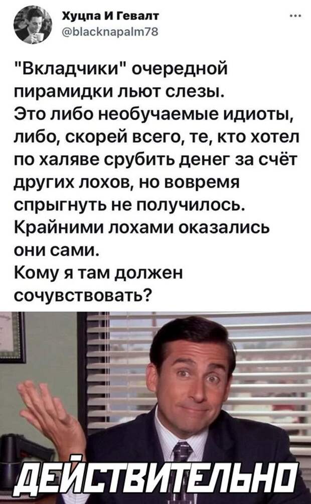Весёлые