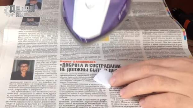 Перенос рисунка на монету