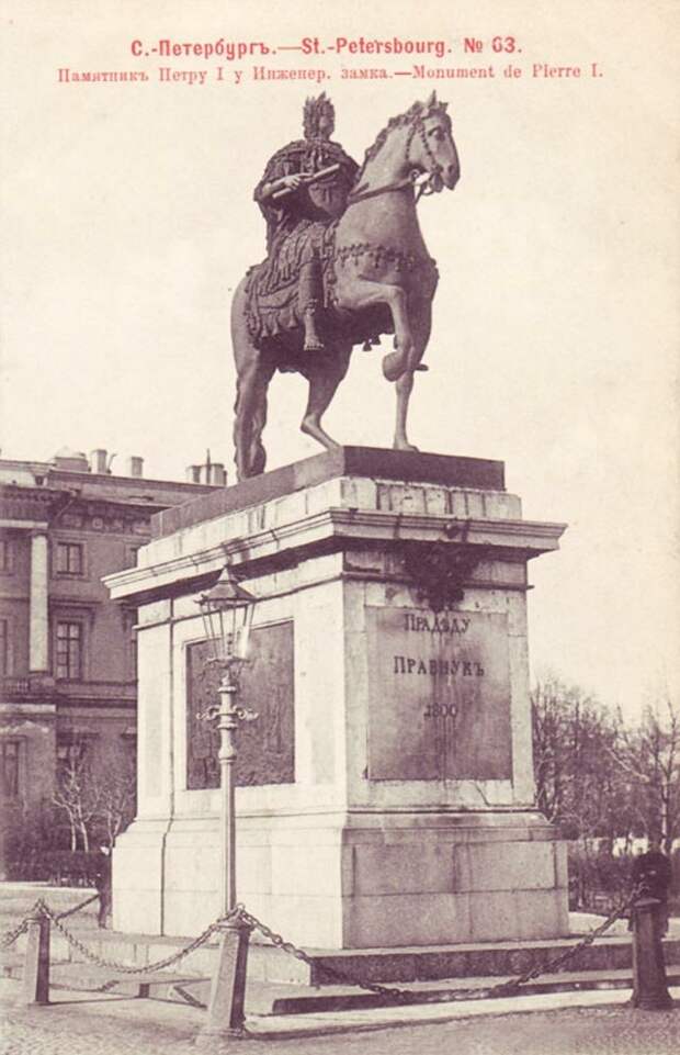 Первые иностранные архитекторы Санкт-Петербурга.