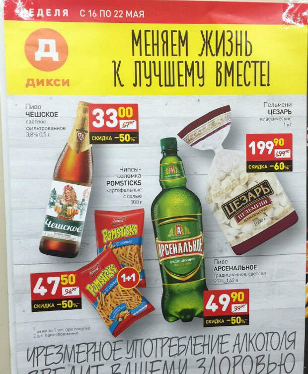 Прекрасная жизнь. Прекрасная жизнь.
