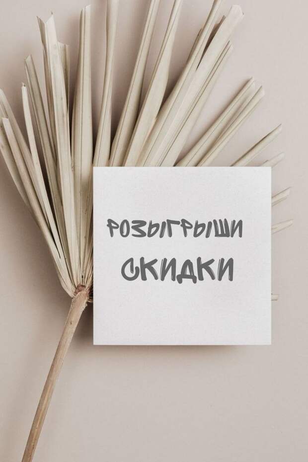 Ещё один способ заработка без вложения средств