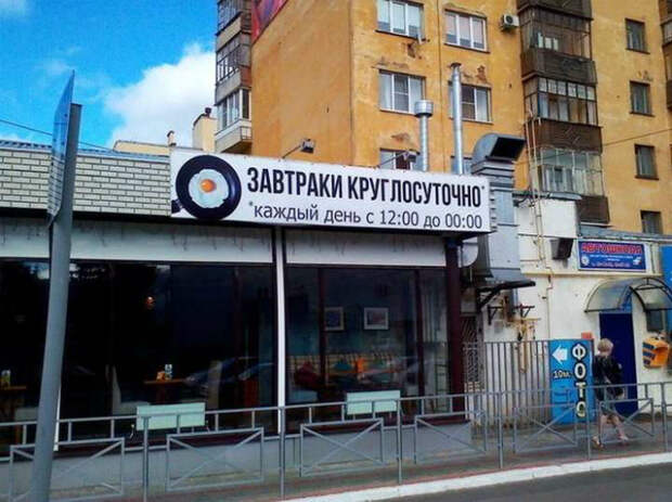 17 шедевральных объявлений и вывесок, авторы которых обладают отменным чувством юмора