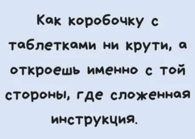 Юмор на любителя Юмор на любителя