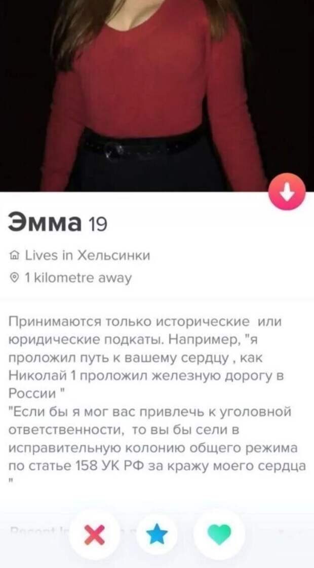 Когда у тебя черный пояс по отражению банальных подкатов Когда у тебя черный пояс по отражению банальных подкатов