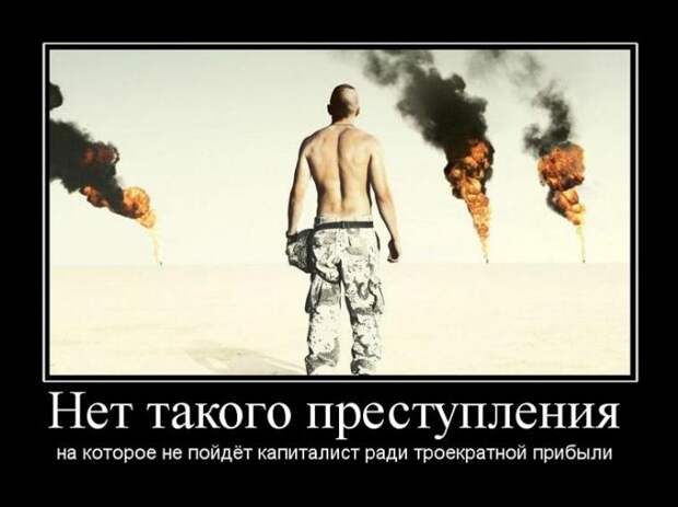 Демотиваторы (30 фото)