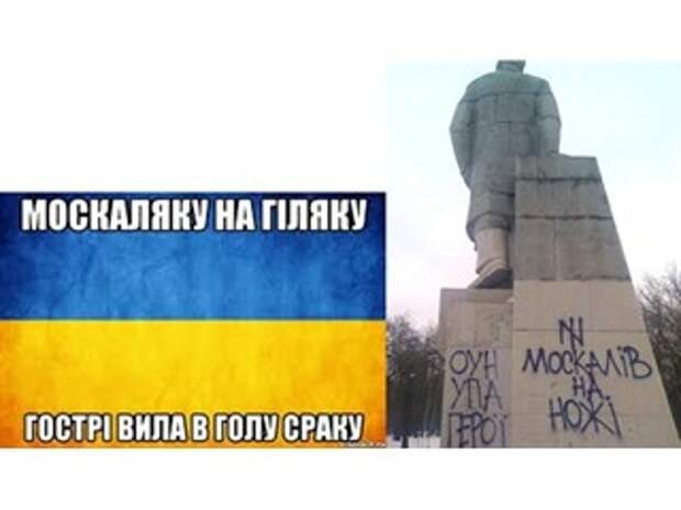 Задача этноцида Зеленского – убить русский мир в Украине