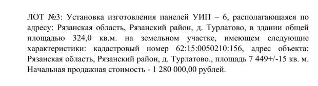 Махалкино правосудие: недвижимость молотка через движимость?