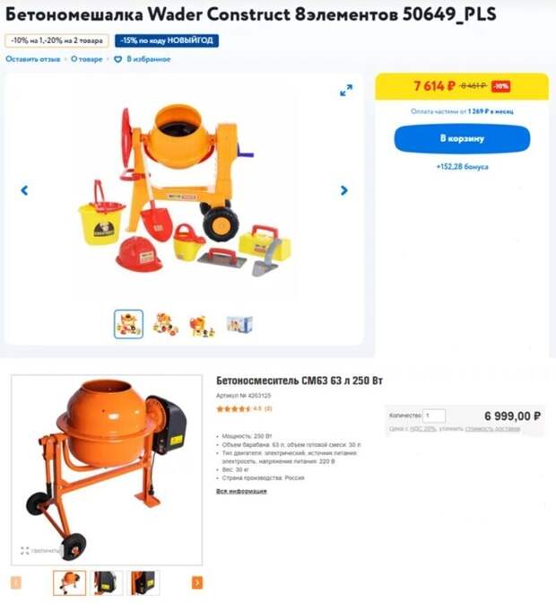 Как вам такой поворот? Как вам такой поворот?