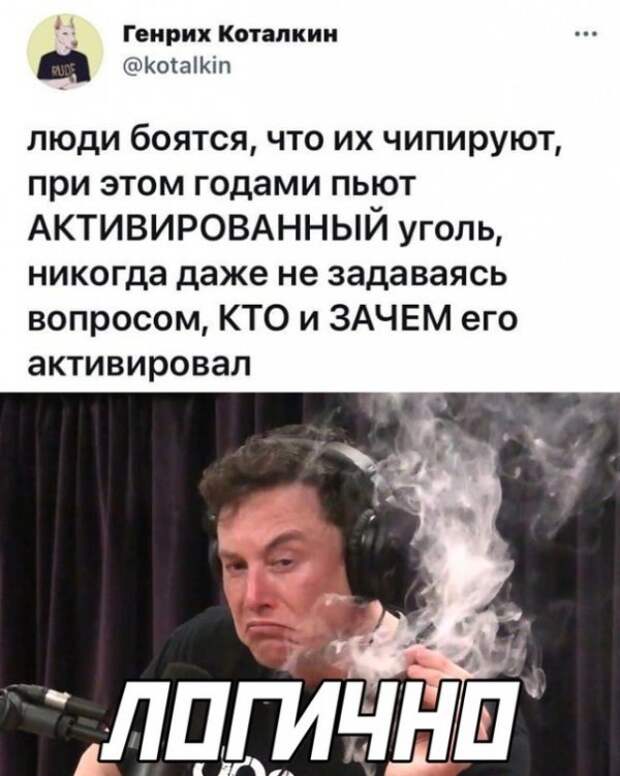 Весёлые