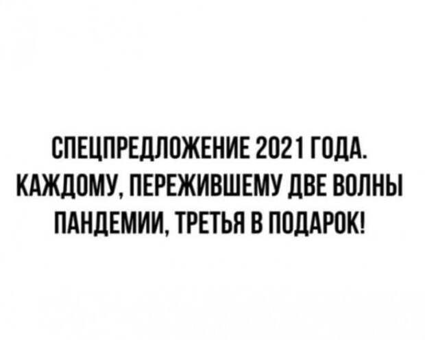 Кризис 2020