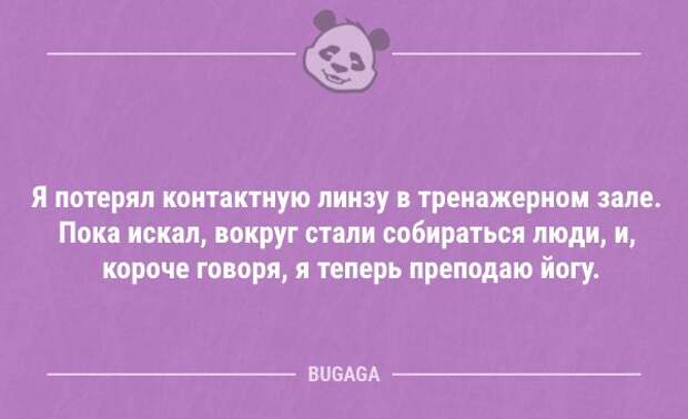 Короткие анекдоты (10 шт)