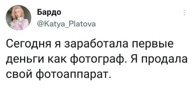 Подборка забавных твитов обо всем