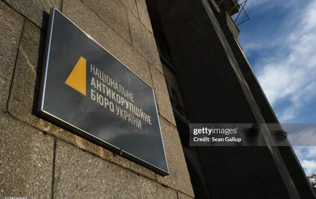 НАБУ проводит обыски в здании офиса партии "Слуга народа"