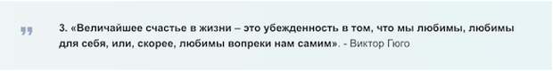 20 вдохновляющих цитат о любви, чтобы красиво сказать «Я тебя люблю»1