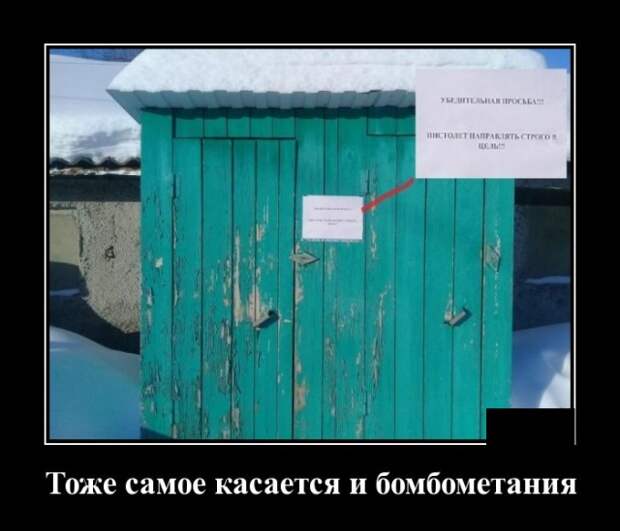 demotivatory-demotivator-smeshnye-demotivatory-demotivator-so-smyslom