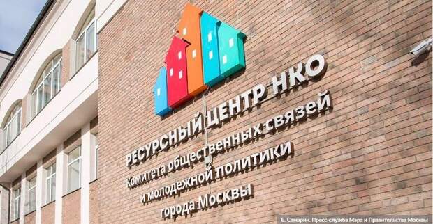 Сергунина рассказала о развитии в Москве нового добровольческого направления. Фото: Е.Самарин, mos.ru