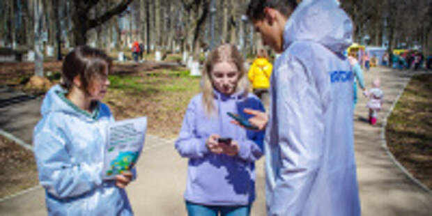 Стартовал набор волонтеров Всероссийского голосования  за объекты благоустройства