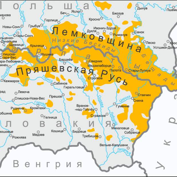 О Русской народной республике лемков О Русской народной республике лемков
