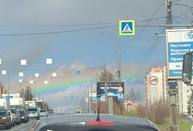 В небе над Костромой появилась облачная радуга
