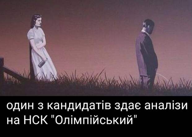 Зеленский и Порошенко