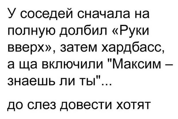 Ностальгия Ностальгия