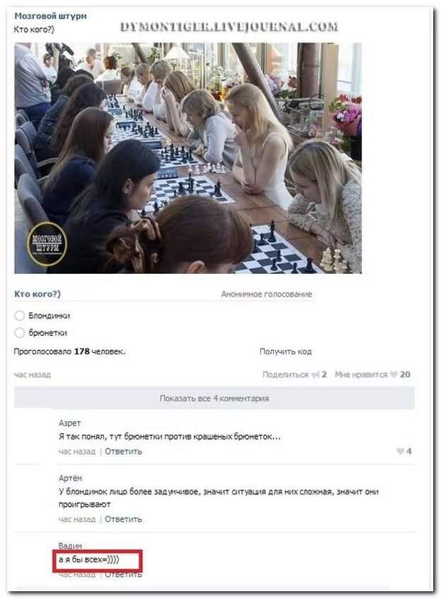 Смешные комментарии. Подборка chert-poberi-kom-chert-poberi-kom-36100424072020-17 картинка chert-poberi-kom-36100424072020-17
