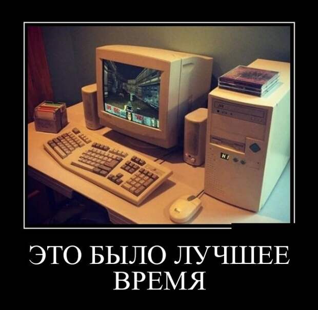 Демотиваторы (30 фото)